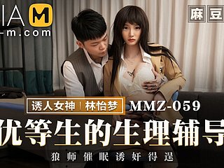Trailer - Sex Cure-all be incumbent on Horny Pupil - Lin Yi Meng - MMZ-059 - Best Extreme Asia Porn Peel