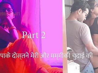 Papake Dostne Meri Aur Mummiki Chudai Kari Part 2 - Hindi Sex Audio Note